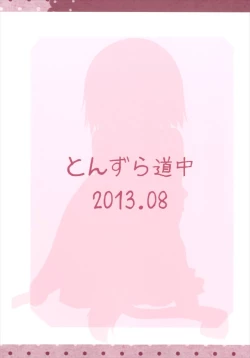 Page 24 of Kyouko no Hibi 4-kame!