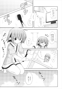 Page 3 of Kyouko no Hibi 4-kame!