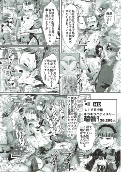 Page 12 of Dopyu Dopyu Ochinpo Milk a la Mode!