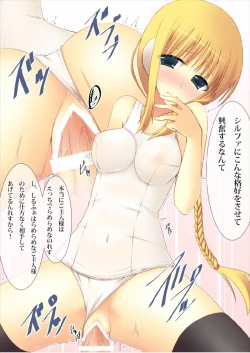 Page 8 of Shiro Sch to KneeSo to Zenbu Nose