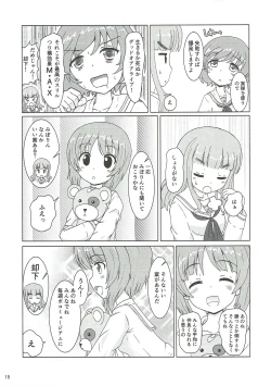 Page 14 of Dainiji Arisu-chan Kouryaku Daisakusen desu
