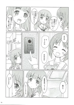 Page 18 of Dainiji Arisu-chan Kouryaku Daisakusen desu