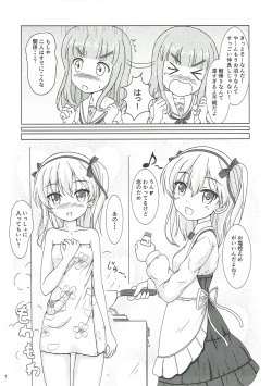 Page 6 of Dainiji Arisu-chan Kouryaku Daisakusen desu
