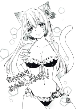 Page 24 of Atago to Takao