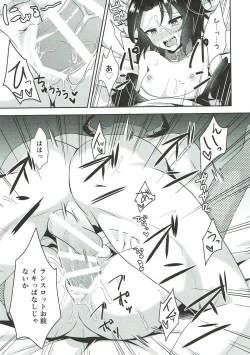 Page 12 of Saimin de Sukina Musume to Pet na Seikatsu