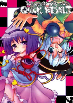 Page 1 of QUICK RESULT