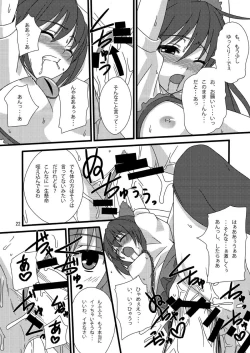 Page 22 of QUICK RESULT