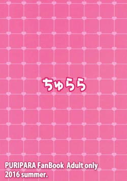 Page 18 of Dorothy to Leona no Love Love Futago Ecchi