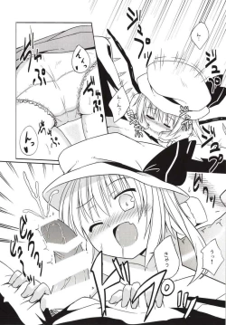 Page 6 of Itazura Akuma wa Onii-chan ga Daisuki!