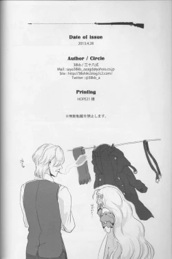 Page 28 of Maria Rosetta Philia