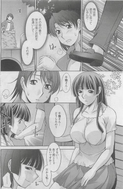 Page 118 of Action Pizazz DX 2008-06