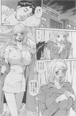 Page 164 of Action Pizazz DX 2008-06