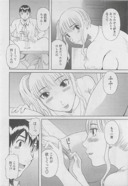 Page 28 of Action Pizazz DX 2008-06