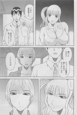 Page 41 of Action Pizazz DX 2008-06