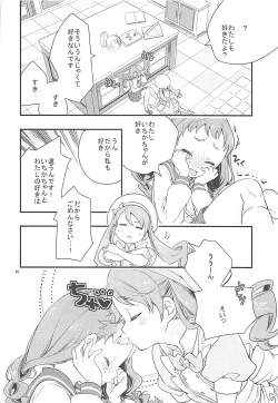 Page 19 of Himari-chan Hai!