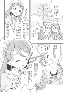 Page 7 of Himari-chan Hai!