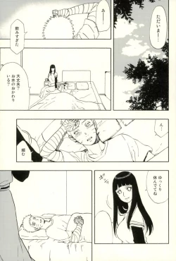 Page 2 of Naruto-kun Paizuri tte Naani?