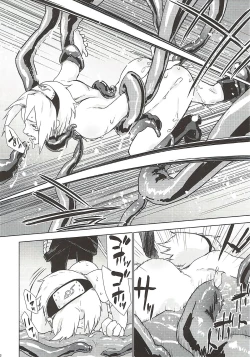 Page 11 of Phantom Vanilla