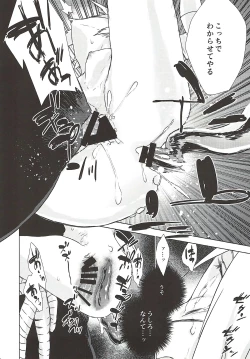 Page 27 of Phantom Vanilla