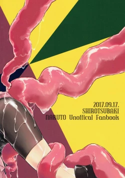 Page 34 of Phantom Vanilla