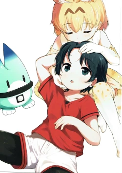 Page 2 of Kemono Ecchi Kansatsu Kiroku