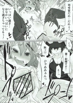 Page 10 of Shireikan-san! Watashi ga Iru no desu!