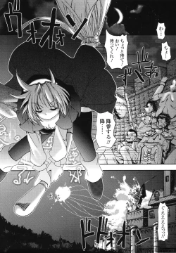 Page 123 of Secret Garden