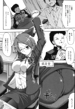 Page 12 of Secret Garden