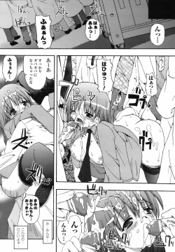 Page 153 of Secret Garden