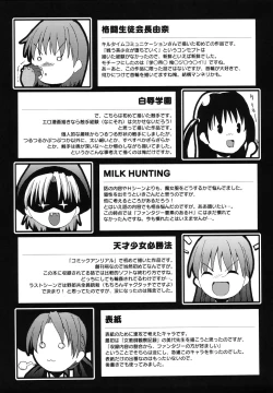 Page 163 of Secret Garden