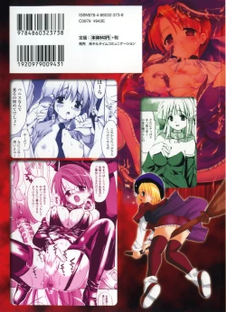 Page 2 of Secret Garden