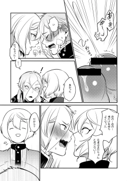 Page 28 of Mayonaka Zoku