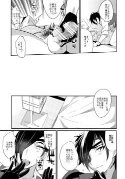 Page 12 of swinging candle