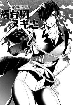 Page 21 of swinging candle