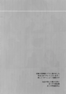 Page 31 of swinging candle