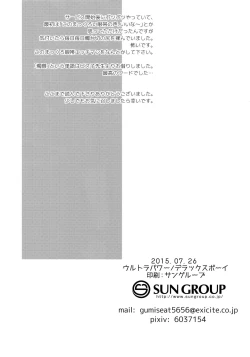 Page 33 of swinging candle