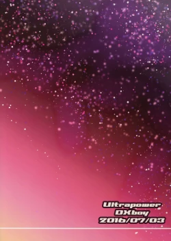 Page 38 of Oyasumi Aruji