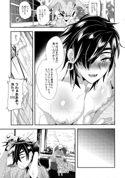 Page 14 of Ryokou, Kanojo to Onsen de