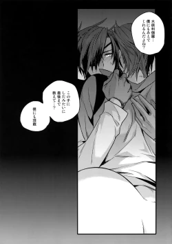 Page 102 of Hanatsuzuri Ichi