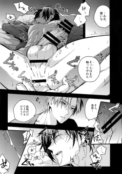 Page 108 of Hanatsuzuri Ichi