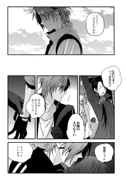 Page 32 of Hanatsuzuri Ichi