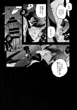 Page 48 of Hanatsuzuri Ichi