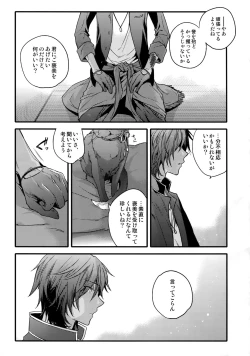 Page 50 of Hanatsuzuri Ichi