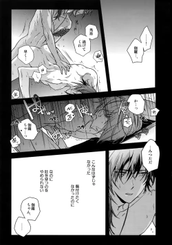 Page 88 of Hanatsuzuri Ichi