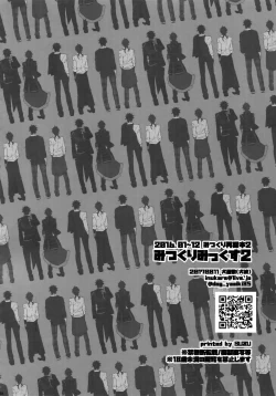 Page 137 of Mitsukuremix 2