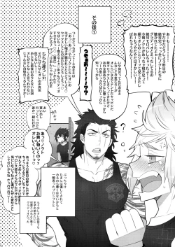 Page 11 of Tonari no Shibafu wa LOOKIN' GOOD