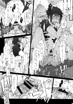 Page 16 of Tonari no Shibafu wa LOOKIN' GOOD