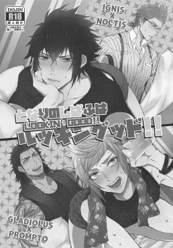 Page 2 of Tonari no Shibafu wa LOOKIN' GOOD