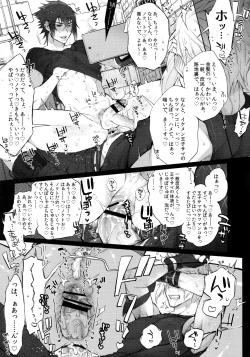 Page 10 of Aisare Ouji Visual-kei HIGH!