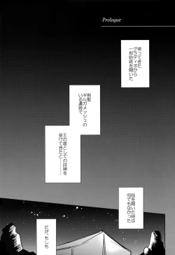 Page 2 of You Are My King